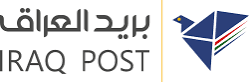 Iraq Post (البريد العراقي) logo