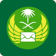 Saudi Post Tracking logo