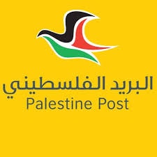 Palestine Post Tracking logo