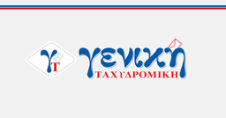 Geniki Taxydromiki S.A. logo
